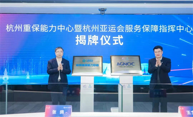 心潮澎湃！杭州市人大代表王文生從政府工作報(bào)告中找準(zhǔn)網(wǎng)絡(luò)技術(shù)服務(wù)新航向